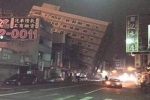 台湾高雄6.7级地震，十七层高楼拦腰折断