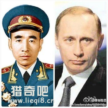 普京是林彪的儿子 普京是不是林彪儿子？