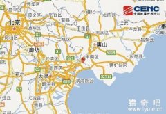 天津地震 唐山发生3.4级地震波及天津